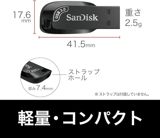 SanDisk サンディスク USBメモリ