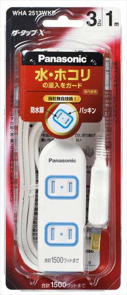 Panasonic パナソニック ザ・タップX 延長コンセントケーブル 1m 3口