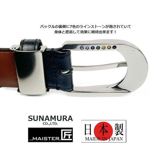 【夏 10%SALE!】【日本製】【本革ベルト】砂村 MAISTER 匠 SUNAMURA 7色のラインストーンをバックル裏に施すベルト ブラック 【シボ加工法2種類】