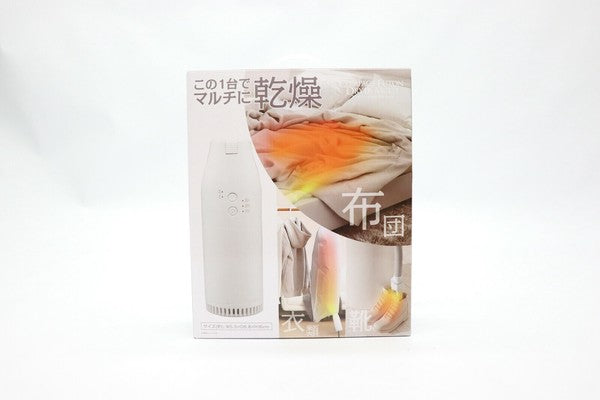 【梅雨対策! セール12% OFF! 】【今だけ大特価】コンパクト 布団乾燥機 マルチに対応 HDL-0093