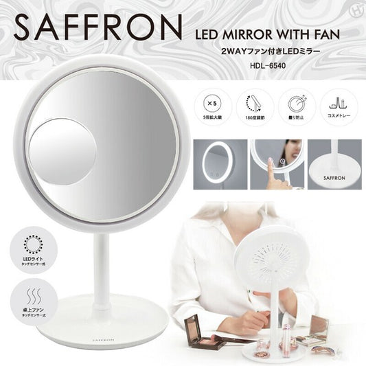 【夏セール 7.2%OFF!】【明るく嬉しい!】HIRO SAFFRON クリア 拡大 ダブルミラー HDL-8568