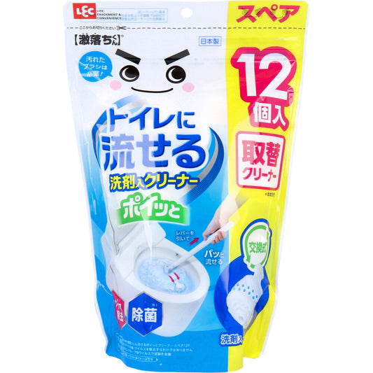 激落ちくん トイレに流せる ポイッと 洗剤入クリーナー