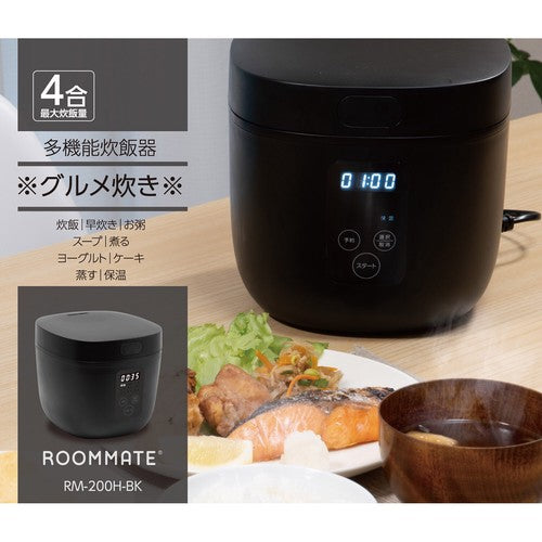 ROOMMATE ルームメート 炊飯器 4合 マイコン式 早炊き スープ ケーキ 保温 ひとり暮らし 多機能炊飯器 グルメ炊き【2色カラー】