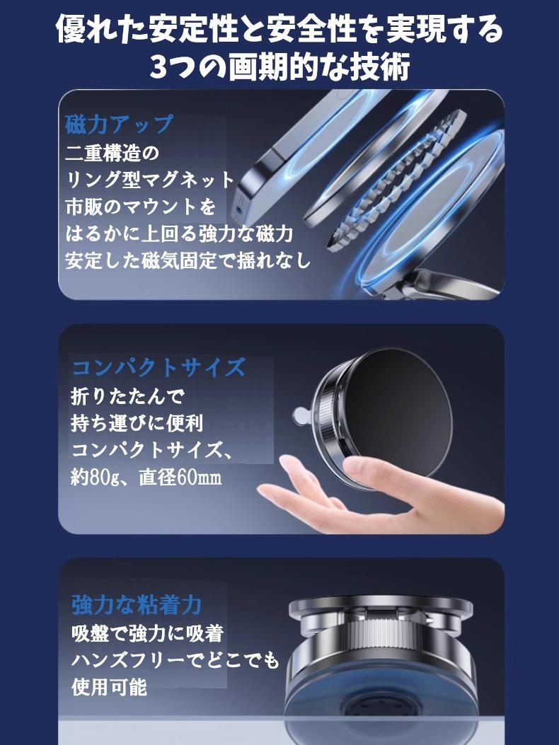 【3% OFF!】スマホホルダー KKHALIFA マグネット 強力吸着 真空吸盤 スマホスタンド折りたたみ式 360° 車 ブラック 【MAX 22セット】