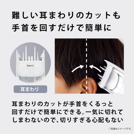 パナソニック カットモード ER-GF42-W