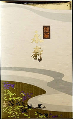 【只今！ 12% OFF!】伽藍永寿 バラ詰 170g