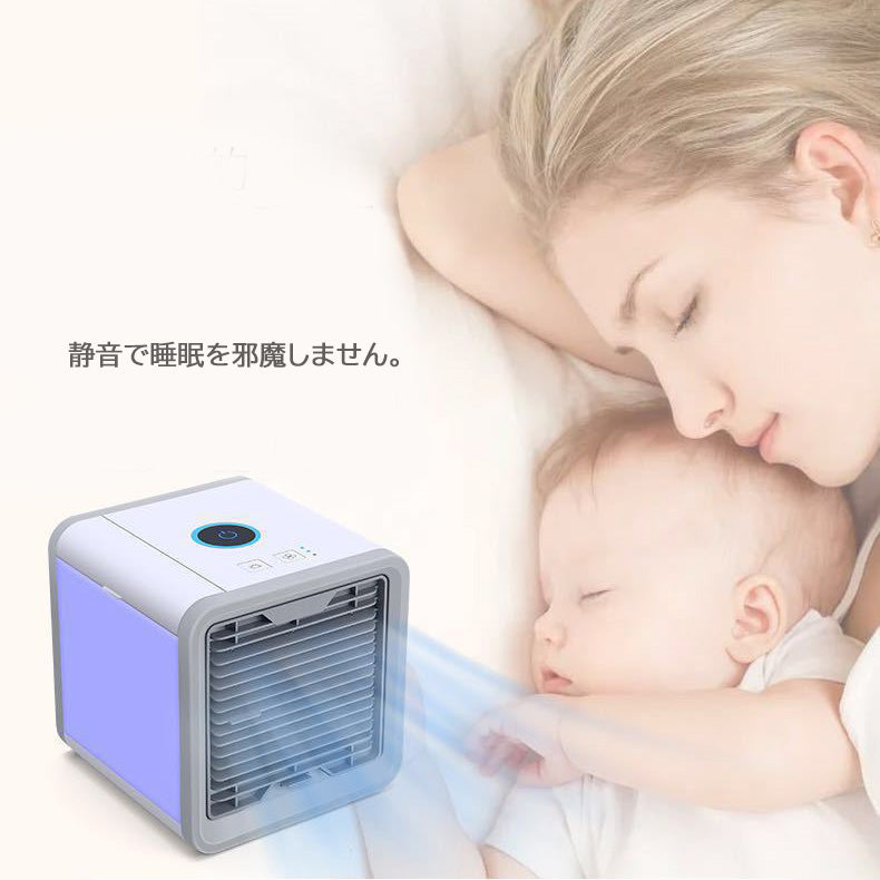 冷風扇 水で強力冷却