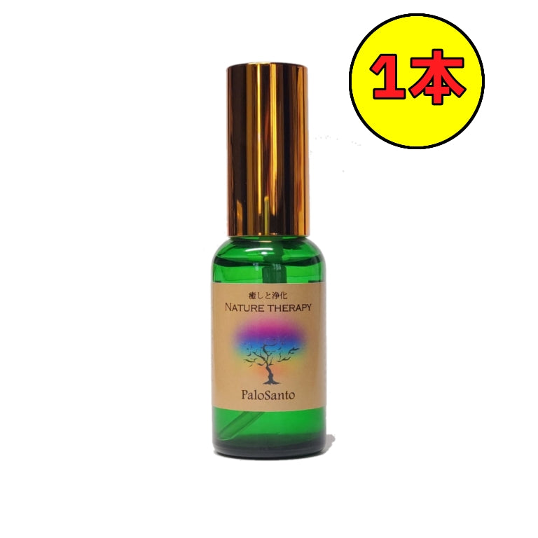 【ベストセラー】【まとめ買い大特価！】パロサントスプレー 30ml