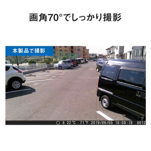 サバイバルカメラ 防犯 夜間撮影