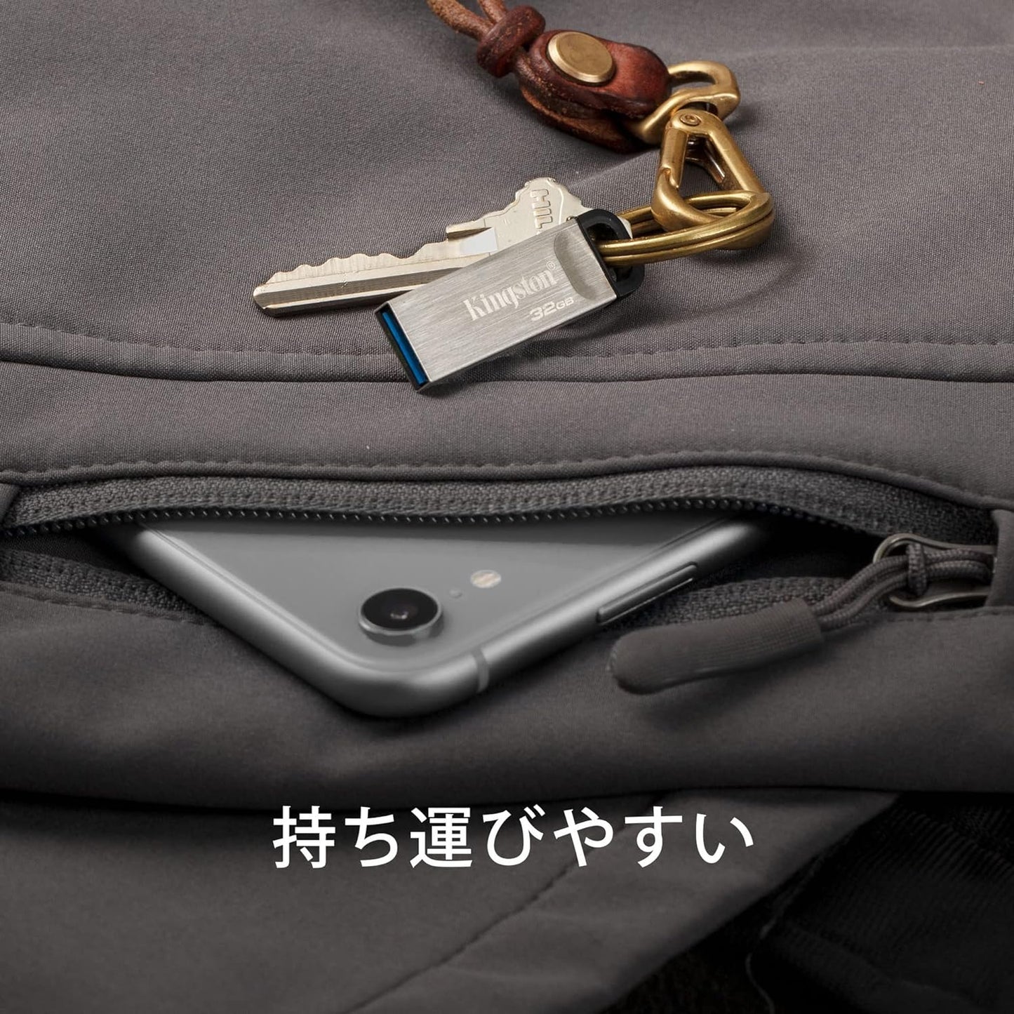 Kingston キングストーン USBメモリ