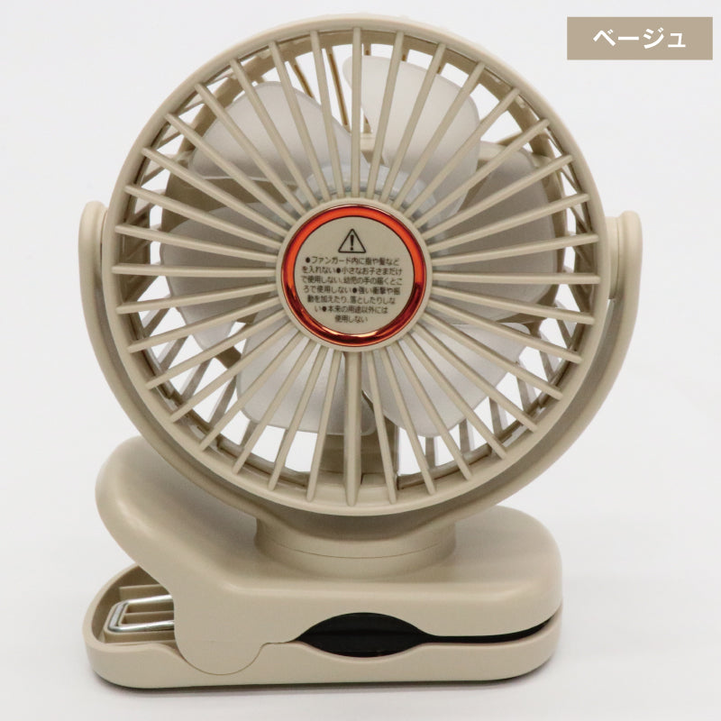 HIRO ヒロコーポレーション 2WAY クリップ扇風機