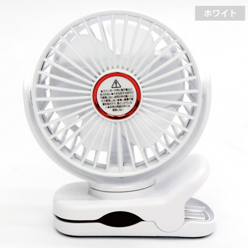HIRO ヒロコーポレーション 2WAY クリップ扇風機