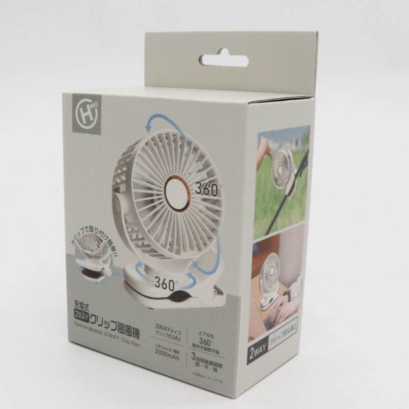 HIRO ヒロコーポレーション 2WAY クリップ扇風機