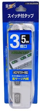 3口 雷ガード 延長コンセントケーブル 5m 3m 2m 1m