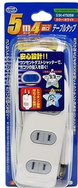 4口 5m 3m 2m 1m 延長電源タップケーブル
