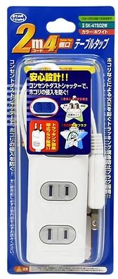 4口 5m 3m 2m 1m 延長電源タップケーブル