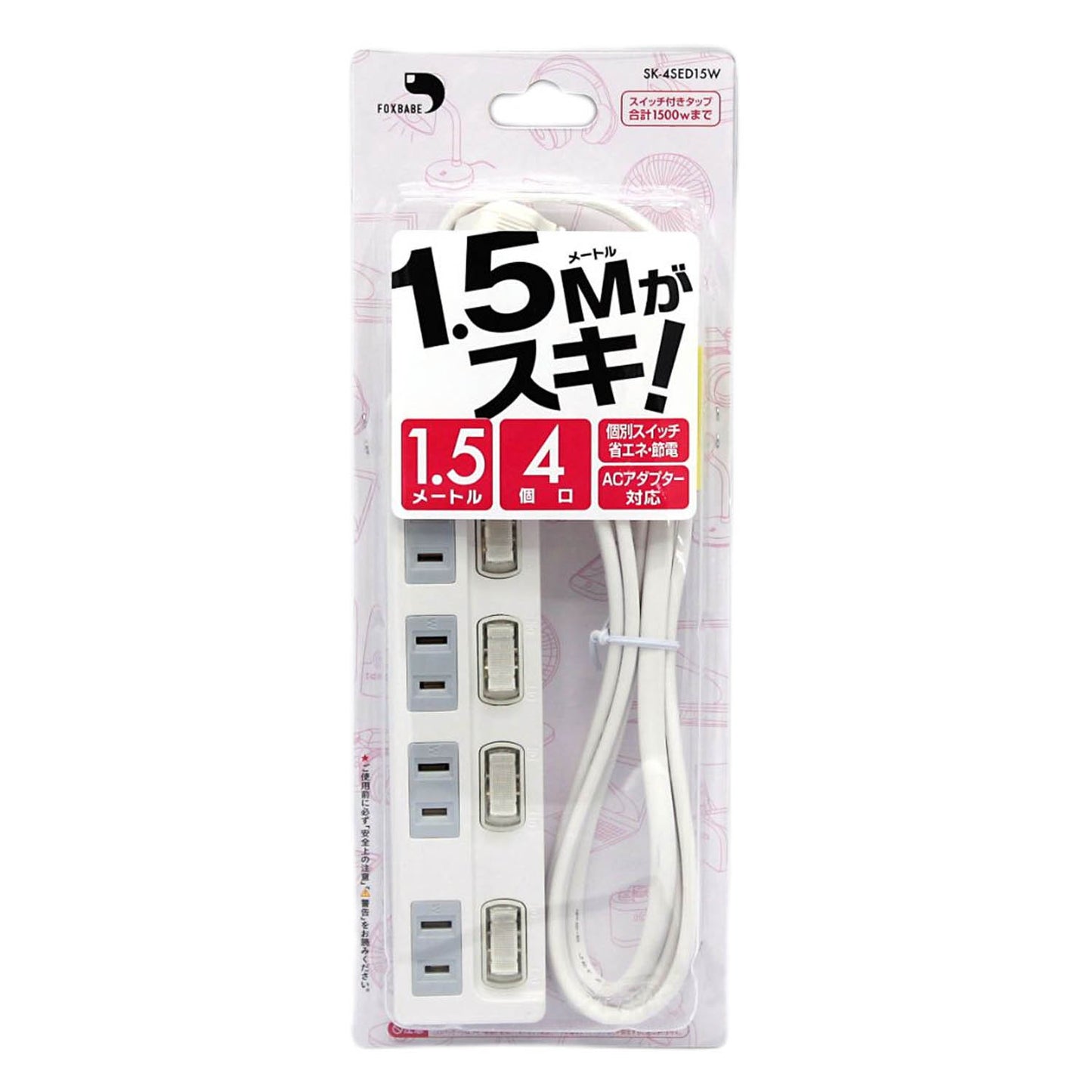 FOXBABE 1.5mがスキ！ 4口 6口