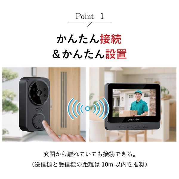 OVER TIME オーバータイム テレビドアホン カメラ付 コードレス 工事不要 簡単設置 ワイヤレス 防犯