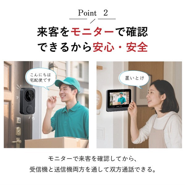 OVER TIME オーバータイム テレビドアホン カメラ付 コードレス 工事不要 簡単設置 ワイヤレス 防犯