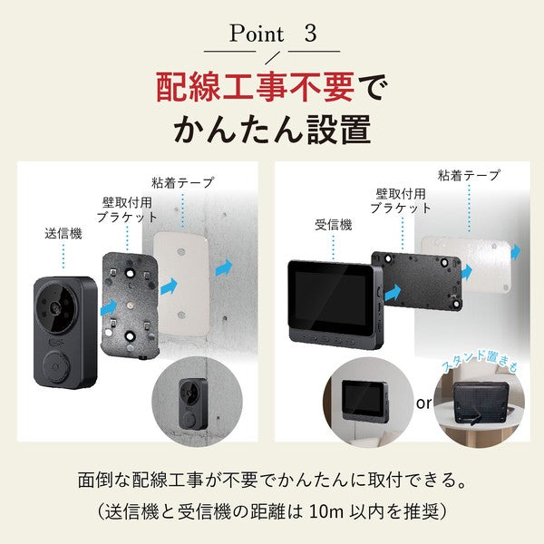 OVER TIME オーバータイム テレビドアホン カメラ付 コードレス 工事不要 簡単設置 ワイヤレス 防犯
