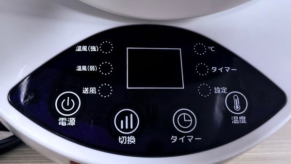 SDM サーキュレーター
