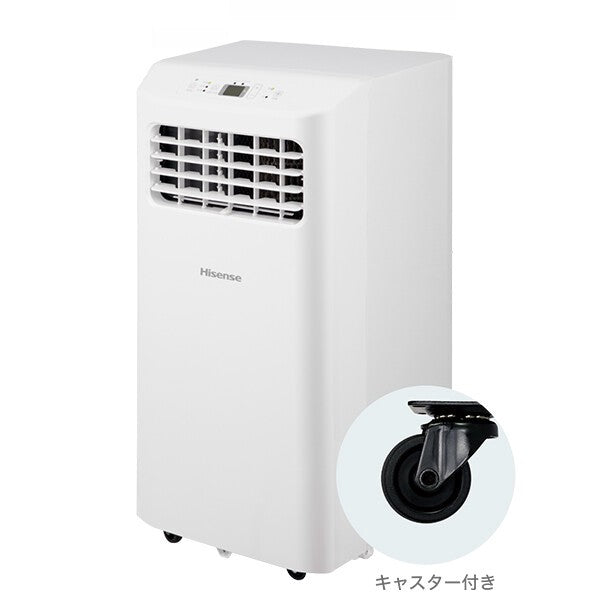 Hisense ハイセンス ポータブルスポットクーラー ホワイト