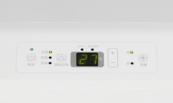 Hisense ハイセンス ポータブルスポットクーラー ホワイト