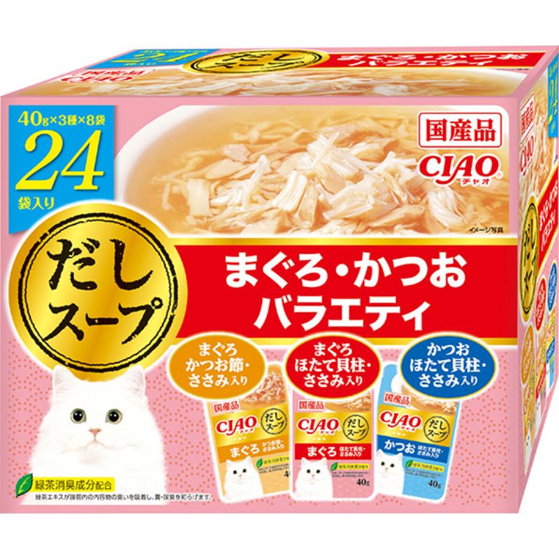 【猫様 大好評！】【リピート人気】ちゃお だしスープ