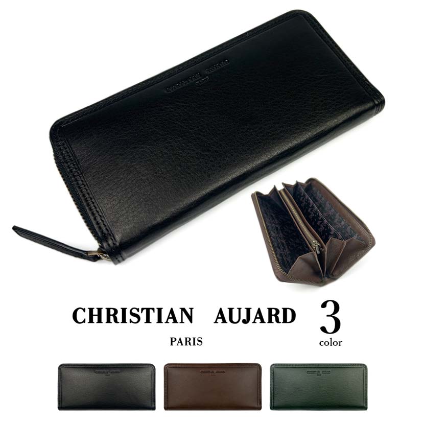 【店長一押し！】christian aujard クリスチャン オジャール 本革 札入れ 長財布 ロングウォレット【全3色】 【長財布 スリム・ファスナー 2タイプ】