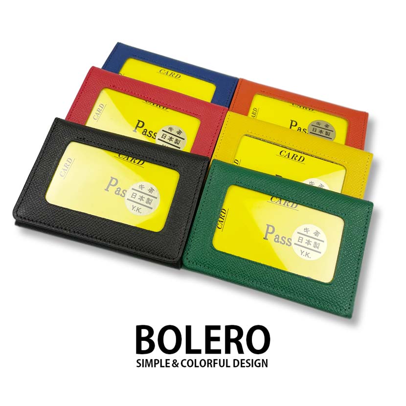 リアルレザー 牛革 日本製 BOLERO ボレロ 二つ折 定期入れ パスケース 名刺入れ コインケース【全6色】