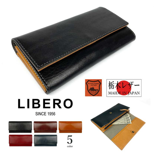 【夏 8%SALE！】【店長一押し！】【全5色】LIBERO リベロ 日本製 高級栃木レザー ステッチデザイン かぶせ 長財布