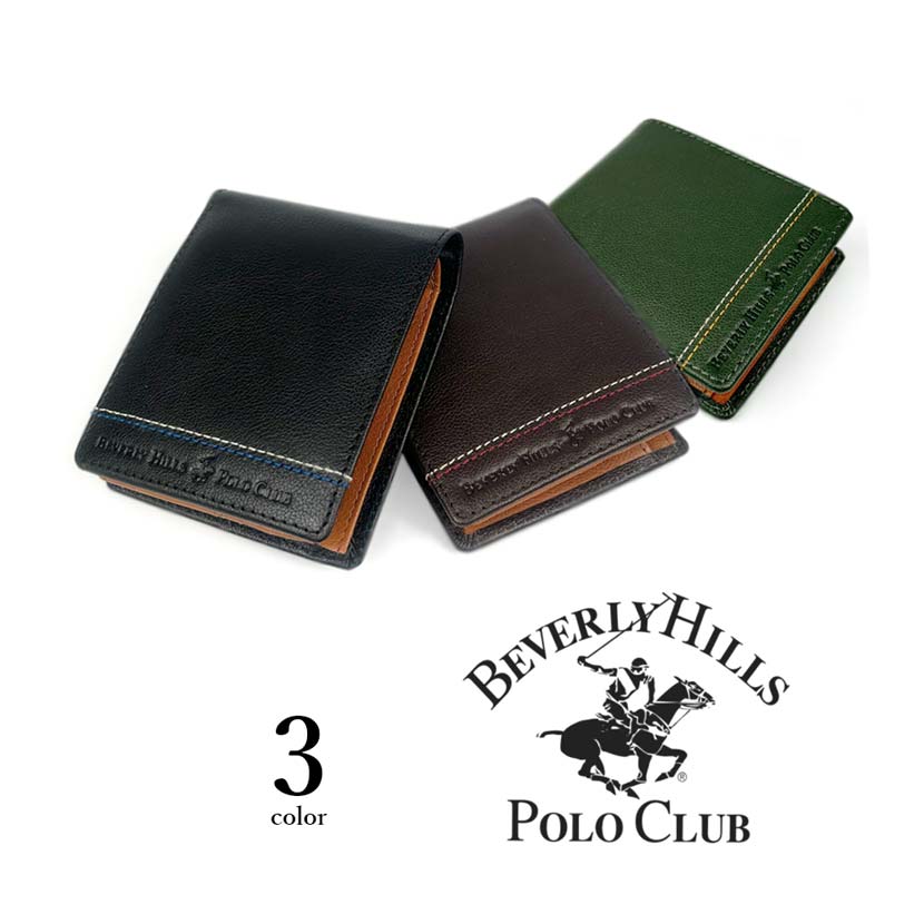 BEVERLY HILLS POLO CLUB ビバリーヒルズポロクラブ リアルレザー 中ベラ付き 2つ折り財布 【ぜん3色】