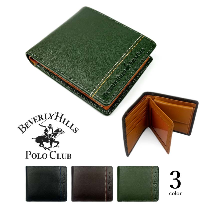 BEVERLY HILLS POLO CLUB ビバリーヒルズポロクラブ リアルレザー 中ベラ付き 2つ折り財布 【ぜん3色】