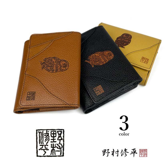 【夏 3％SALE】野村修平 縁起の良い フクロウの型押し リアルレザー 2つ折り財布 ウォレット【全3色】【在庫僅か】