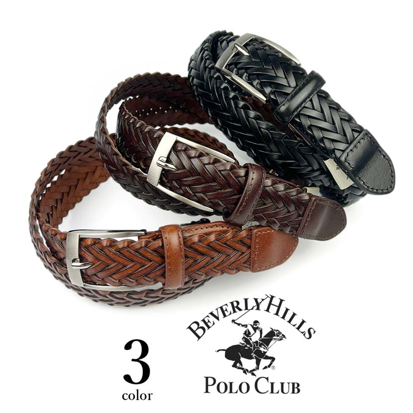 BEVERLY HILLS POLO CLUB ビバリーヒルズポロクラブ レザー メッシュ ベルト 穴なし【全3色】