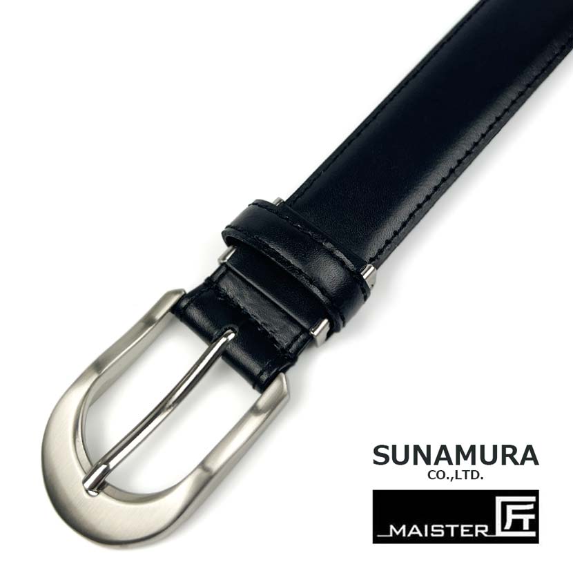 砂村 MAISTER 匠 SUNAMURA 7色のラインストーンをバックル裏に施すベルト ブラック 【本革ベルト】【シボ加工法2種類】【日本製】
