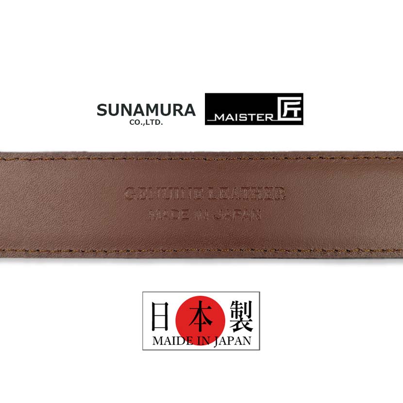 砂村 MAISTER 匠 SUNAMURA 7色のラインストーンをバックル裏に施すベルト ブラック 【本革ベルト】【シボ加工法2種類】【日本製】