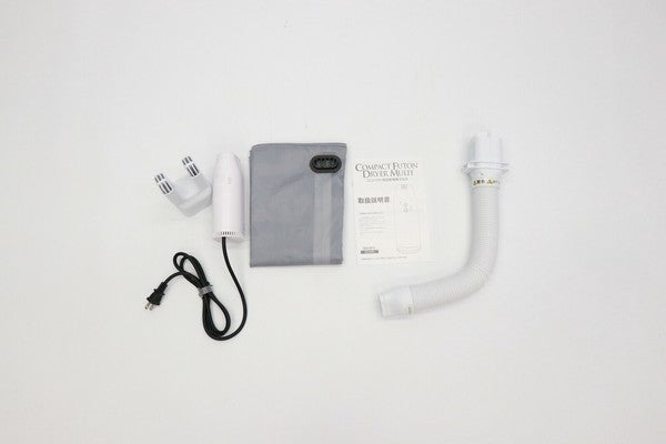 【梅雨対策！ セール12% OFF! 】【今だけ大特価】コンパクト 布団乾燥機 マルチに対応 HDL-0093