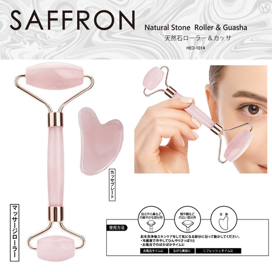 【天然石】【ローズクォーツ】HIRO SAFFRON 天然石ローラー＆カッサ HED-1014