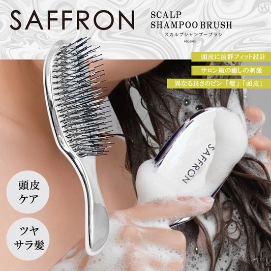 【夏！セール 22%OFF!】【ベタつきの気になる季節に】HIRO SAFFRON スカルプシャンプー ブラシ　HDL-3915