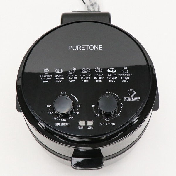 【7% OFF!】ノンフライヤー ZERO HTC-353