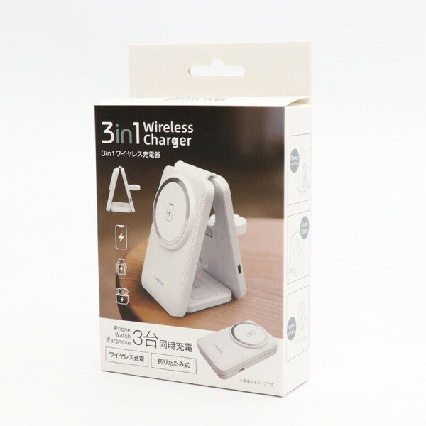 3in1ワイヤレス充電器 HED-0020