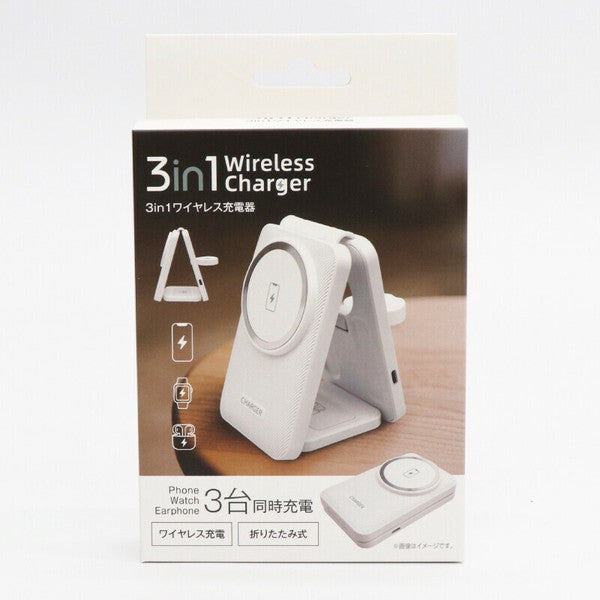 3in1ワイヤレス充電器 HED-0020