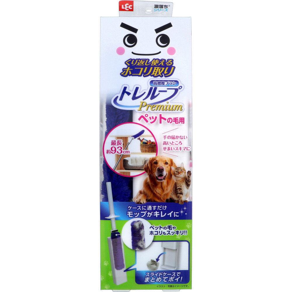 激落ちくん 高密度ブラシ トレループ プレミアム ペットの毛用