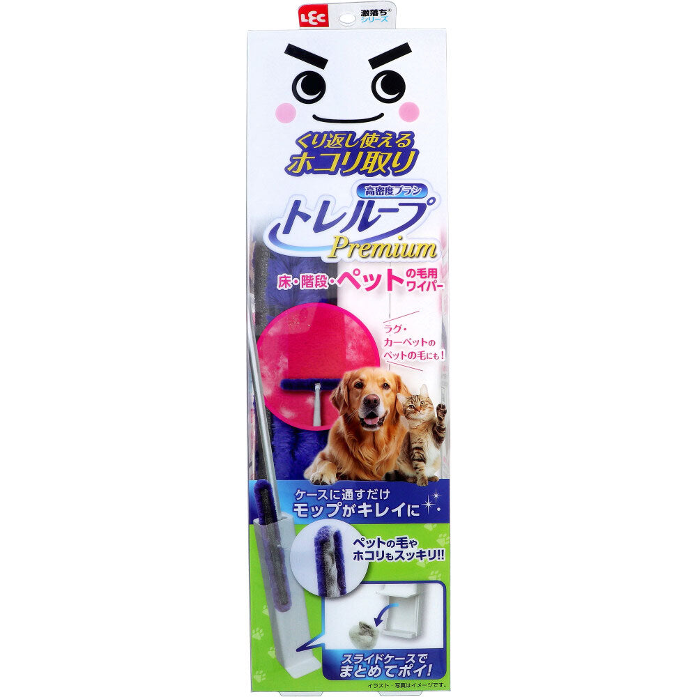 激落ちくん 高密度ブラシ トレループ プレミアム ペットの毛用