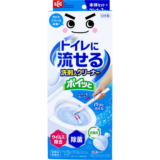 激落ちくん トイレに流せる ポイッと 洗剤入クリーナー