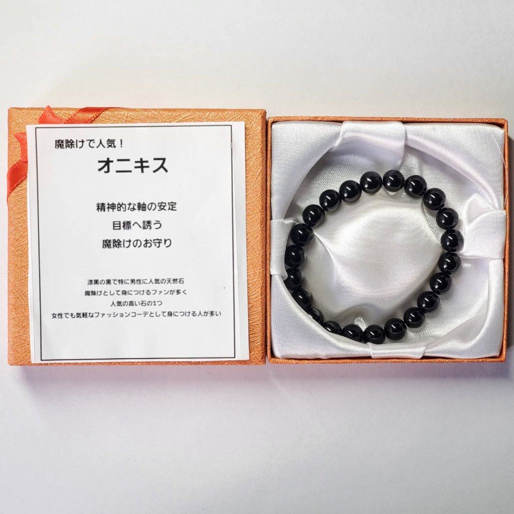 【6月の石セール 最大10%OFF！】結衣の鎌倉でつくった！ 御護り 天然石 ファッションチャーム