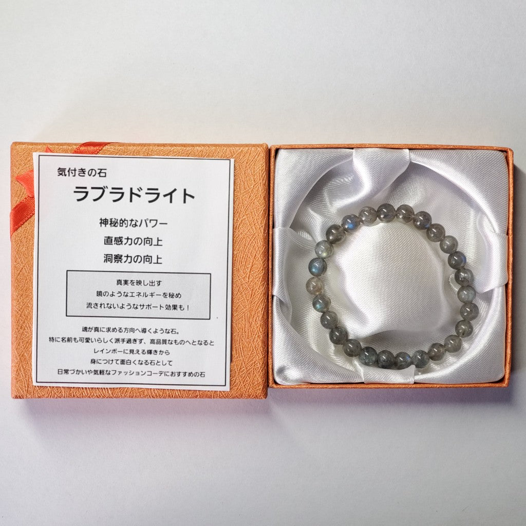 【6月の石セール 最大10%OFF！】結衣の鎌倉でつくった！ 御護り 天然石 ファッションチャーム