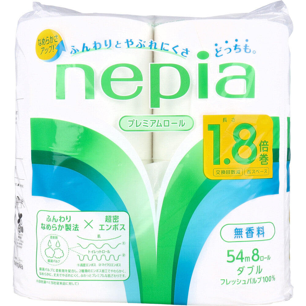 nepia ネピア トイレットロール 1.8倍巻 無香料 ダブル 54m×8ロール MAX 12セット