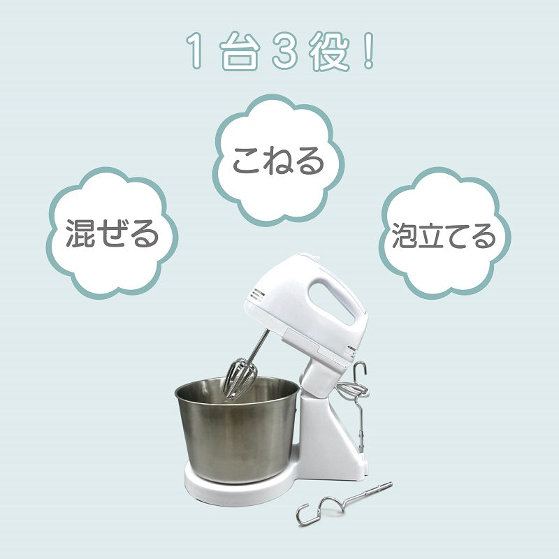 ROOMMATE パーフェクト2STYLEミキサー RM-222H